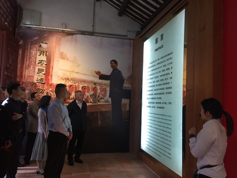 范躍虹副書記帶隊(duì)前往廣州農(nóng)民運(yùn)動講習(xí)所參觀學(xué)習(xí)2_副本.jpg 范躍虹副書記帶隊(duì)前往廣州農(nóng)民運(yùn)動講習(xí)所參觀學(xué)習(xí)2_副本.jpg